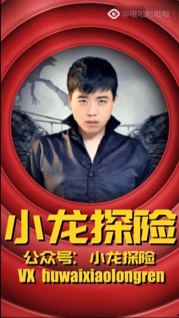 小龙视频,揭秘短视频时代的魅力与挑战