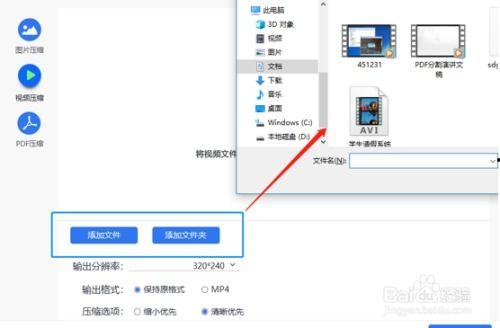 怎么样压缩视频,轻松实现画质与体积的完美平衡