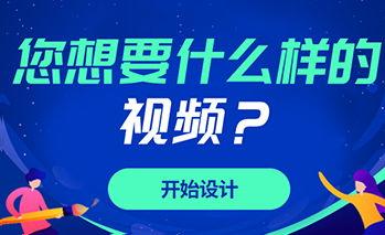 怎样制作宣传视频