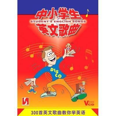 小学生英语歌曲视频