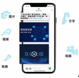 彩信可以发视频吗