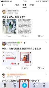 手机贴吧发视频,精彩瞬间一网打尽