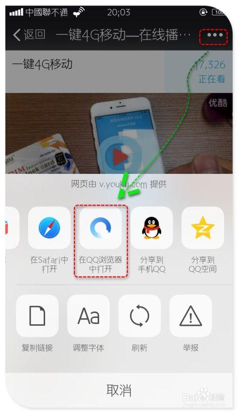 微信小视频下载,尽享精彩瞬间