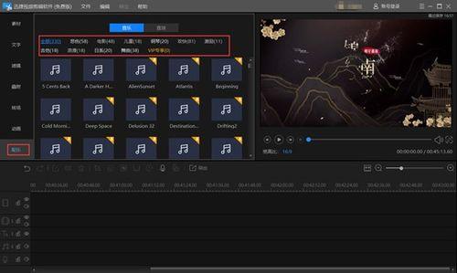 怎么给视频加bgm,视频BGM添加指南
