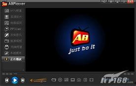 最大的视频播放器,引领潮流的视听盛宴