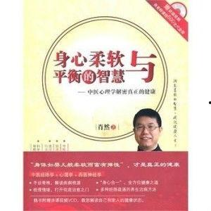 身心平衡课程视频,探索身心和谐共生的奥秘