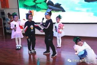 一年级课本剧视频,童趣盎然，寓教于乐