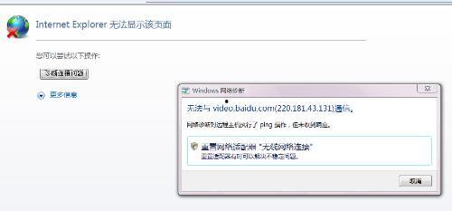 百度视频看不了,揭秘无法播放的神秘原因
