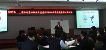 管理培训视频,深度解析管理培训视频精华