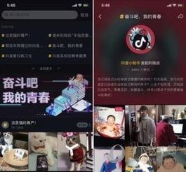 抖音视频没有播放量
