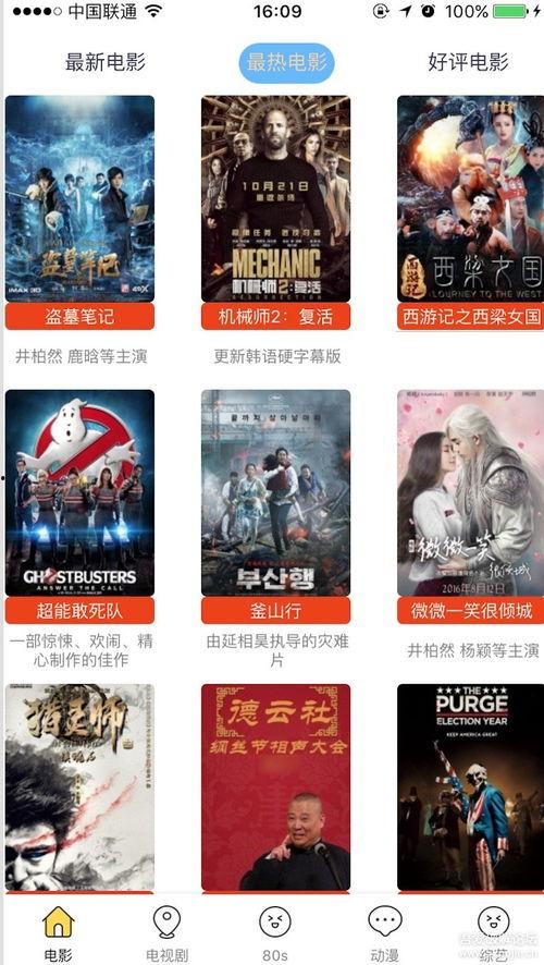 视频收费,探索新时代的盈利之道